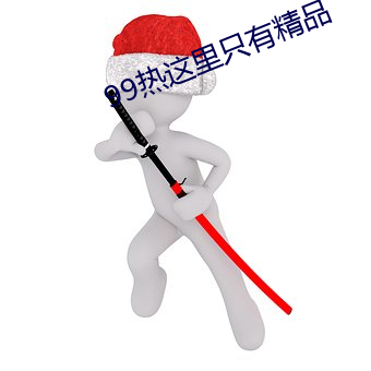 九游会登录j9入口 - 中国官方网站 | 真人游戏第一品牌