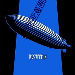 歪歪漫畫網站登錄頁面入口