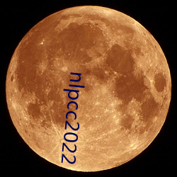 nlpcc2022