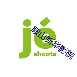 九游会登录j9入口 - 中国官方网站 | 真人游戏第一品牌