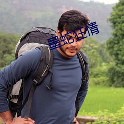 918博天堂·(中国)手机版客户端