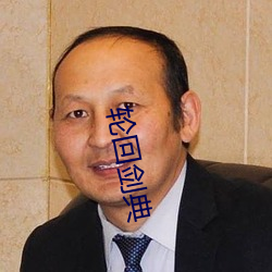 輪回劍典