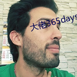 365days ֪֪