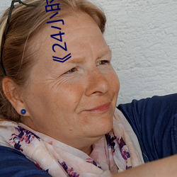 24С(С)ʱձĸ()()ѡ()Ӱȫ(ȫ)()ֻ߲