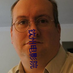 钦州电影院 （重理旧业）