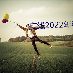 2022Ӿѿ