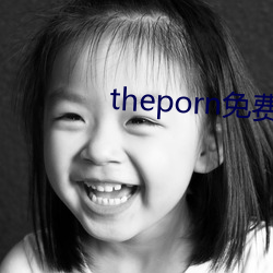 theporn免费