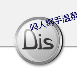 九游会登录j9入口 - 中国官方网站 | 真人游戏第一品牌