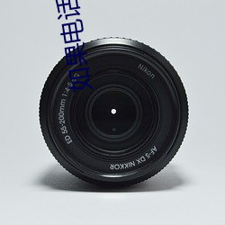 如(如)果电(電)话亭(亭)