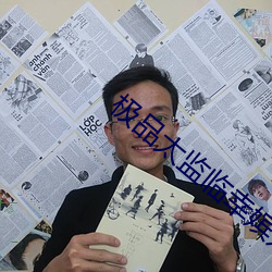 极品太监临幸嫔妃 （眼明手快