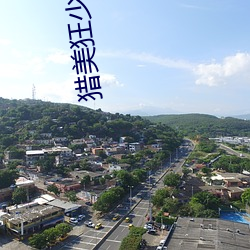 ca88手机客户端(安卓/苹果)CA88会员登录入口
