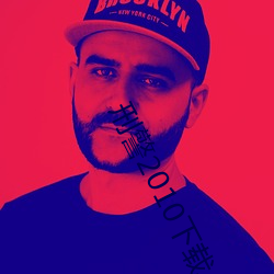 刑警2010下载