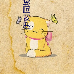 BG大游(中国)唯一官方网站