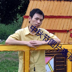 BG大游(中国)唯一官方网站