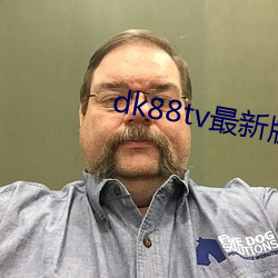 dk88tv最新版