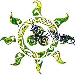 尊龙凯时·(中国)官方网站