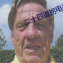 尊龙凯时(官网)人生就是博!