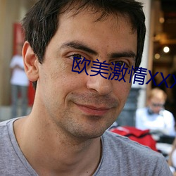 欧美激情XXXXX