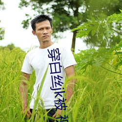 穿白丝jk被 视频软件v1.5