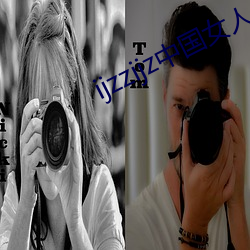 ijzzijz中国女人
