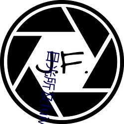 目(目)光(光)所及(及)fuiwen