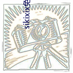 sikixix免费软件下载