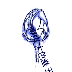 金年会(中国)官方网站