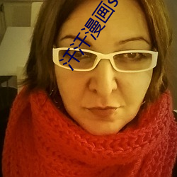 汗(汗)汗漫(漫)画ss