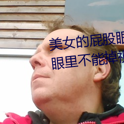 ˵ƨ(ŮӰѿӷƨﲻɵƵ)