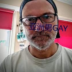 亞洲男GAY