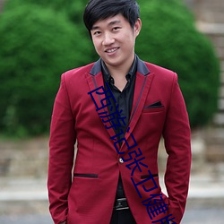 西(西)游记张卫健版(版)粤语在线观(觀)