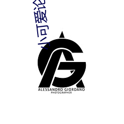 小可爱论坛官网