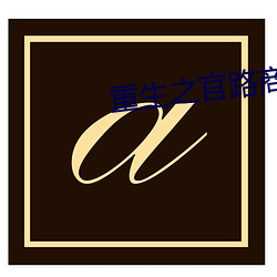 米乐M6·(中国)官方网站
