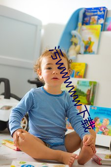 污wwwww下载