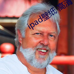 ipad壁紙 高清