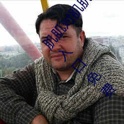 肌(j¨©)肌(jī)对肌(jī)肌(j¨©)一起30分一种免费软件(ji¨¤n):积积对积(j¨©)积(jī)的(de)桶(tǒng)入口免费