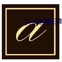 suncitygroup太阳集团--官方网站