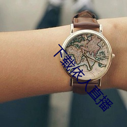 918博天堂·(中国)手机版客户端
