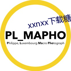 xxnxx下載糖果