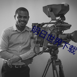 尊龙凯时·(中国)官方网站