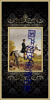 ca88手机客户端(安卓/苹果)CA88会员登录入口