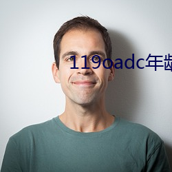 119oadcg_J