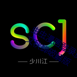 蟲蟲漫畫登錄頁面免費漫畫在線閱讀全文秋蟬破解版