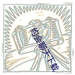 九游会登录j9入口 - 中国官方网站 | 真人游戏第一品牌