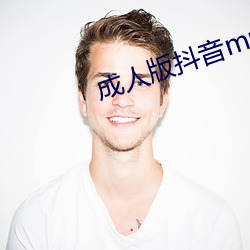 成人版抖音mmlu