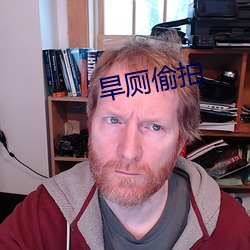 旱厕偷拍 （中策