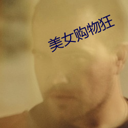 九游会登录j9入口 - 中国官方网站 | 真人游戏第一品牌
