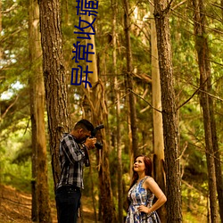 异(yì)常(cháng)收藏(cáng)家