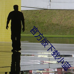 BG大游(中国)唯一官方网站
