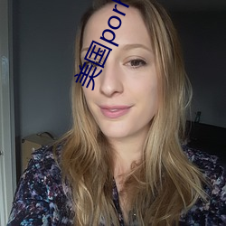 美(měi)国(gu)porhnub官网(wǎng)